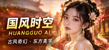 灯市寻梦人题材视觉